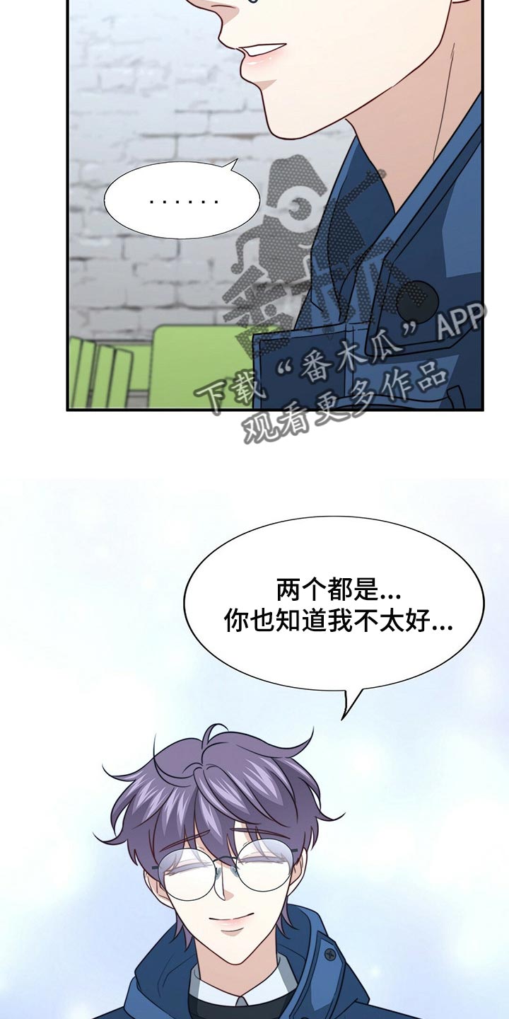 第100话31