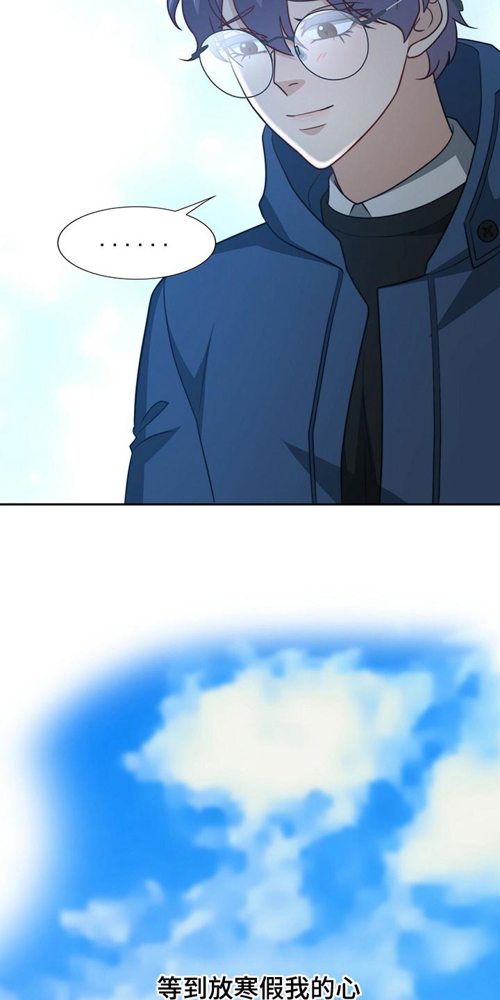 第100话24