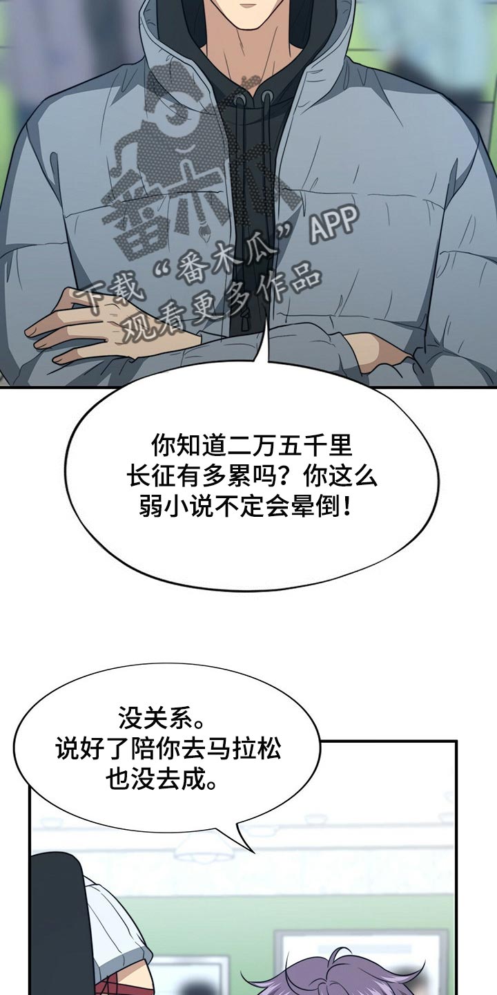 第100话22