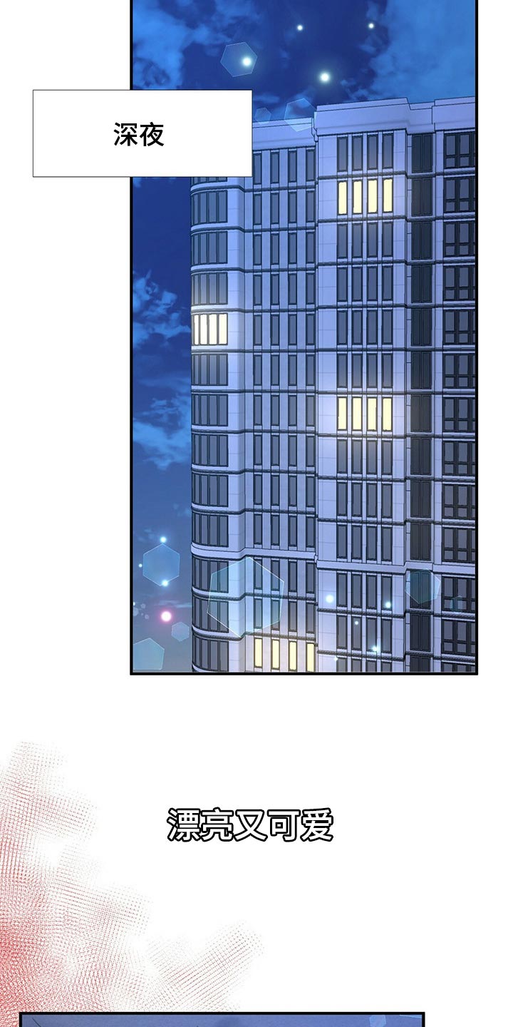 第99话12