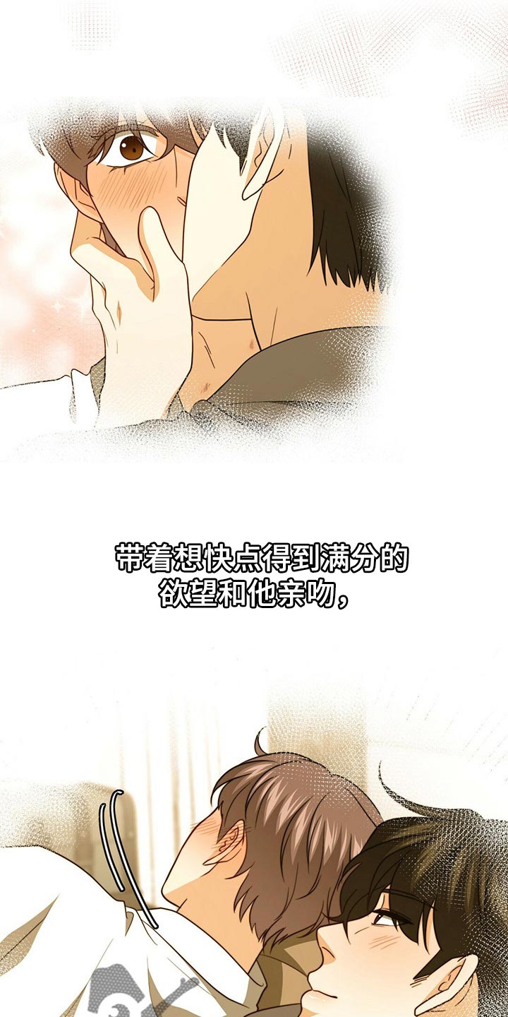 第99话16