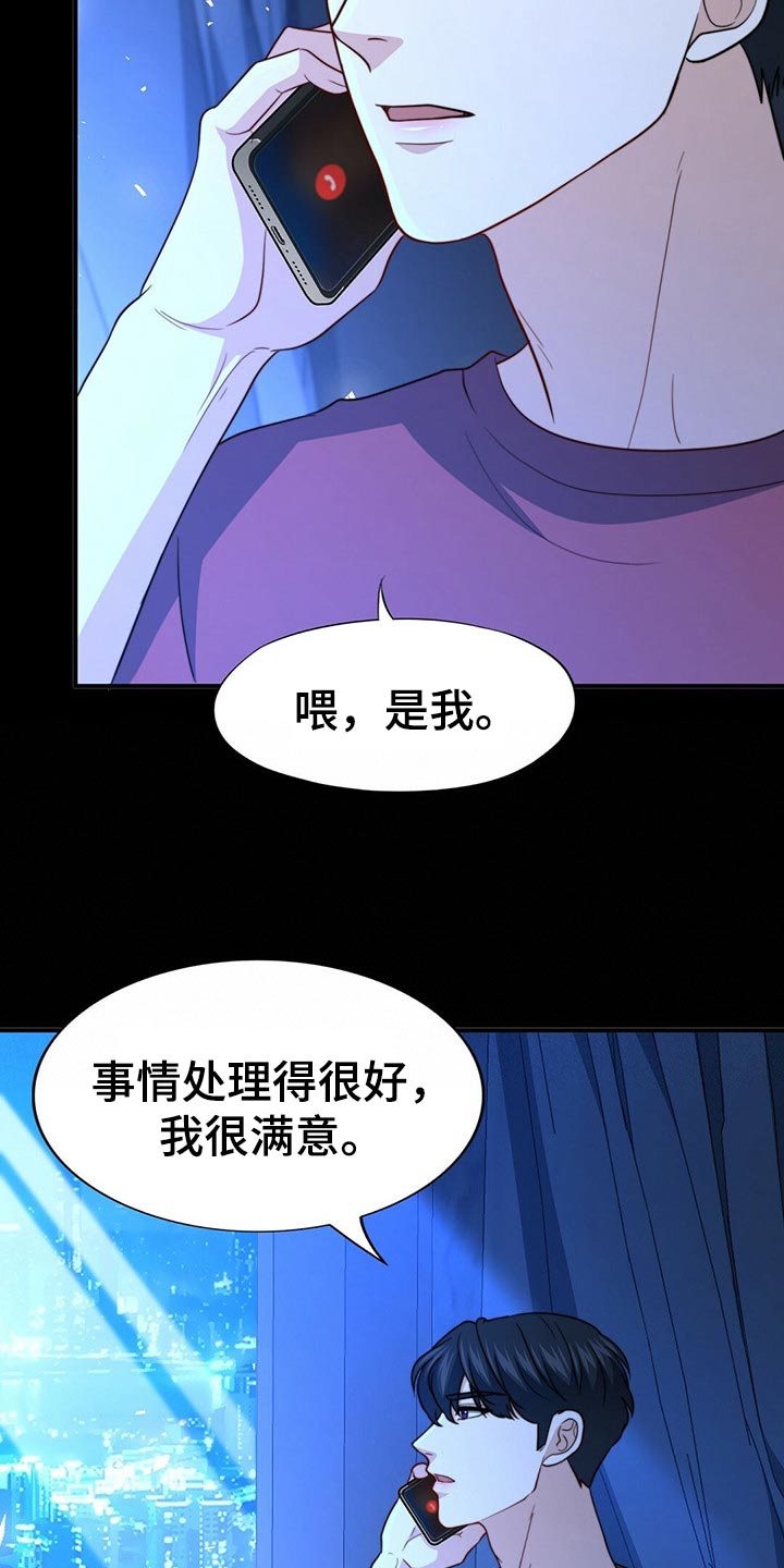 第99话26