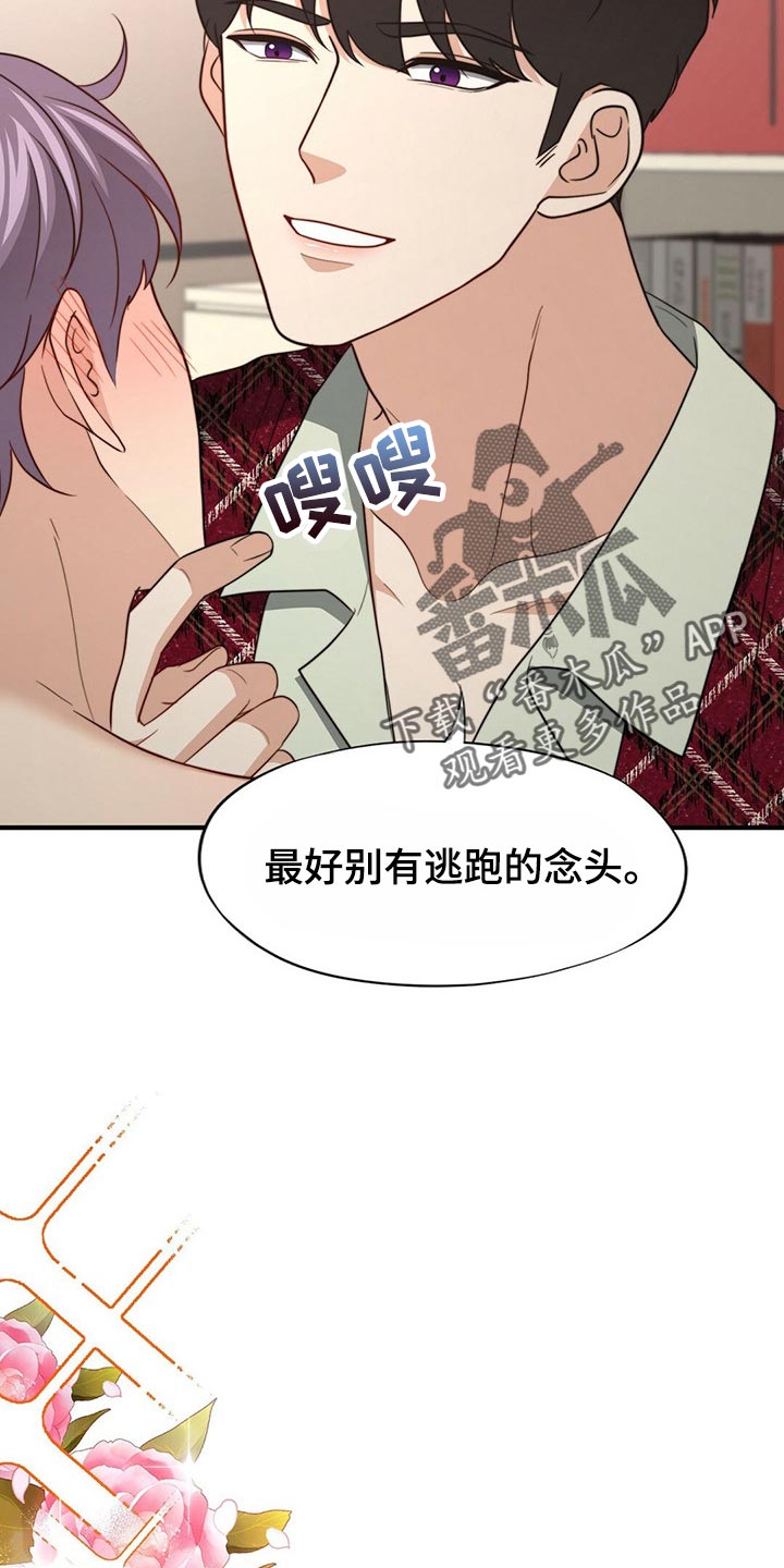 第99话10