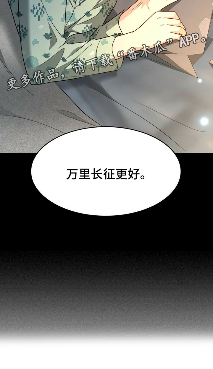第99话29