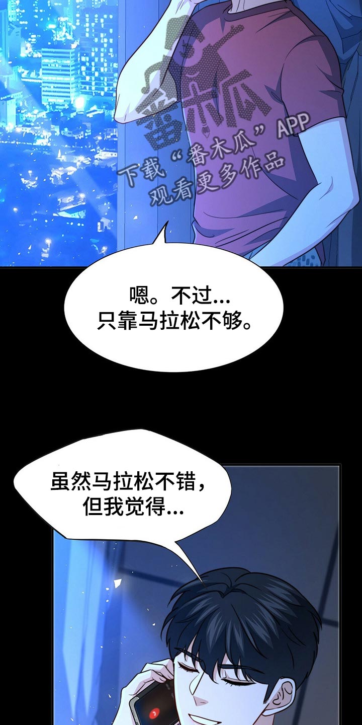 第99话27