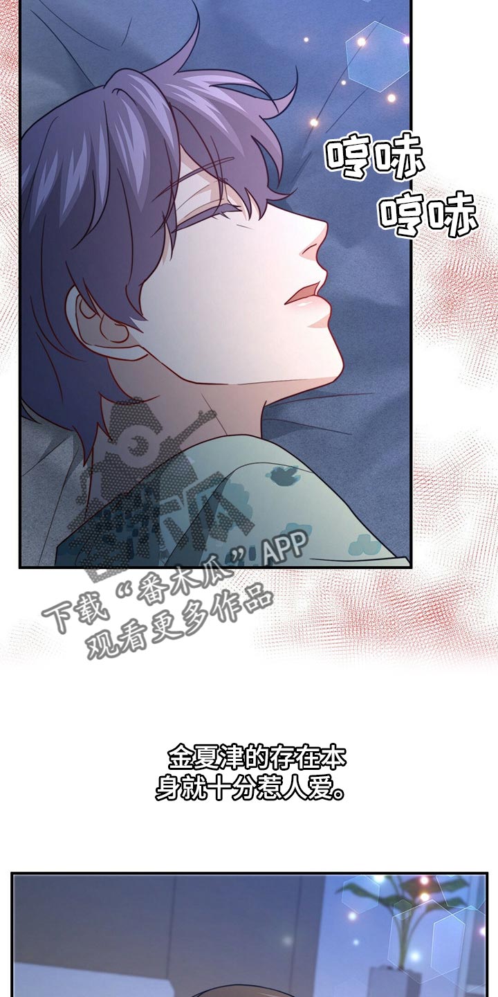 第99话13