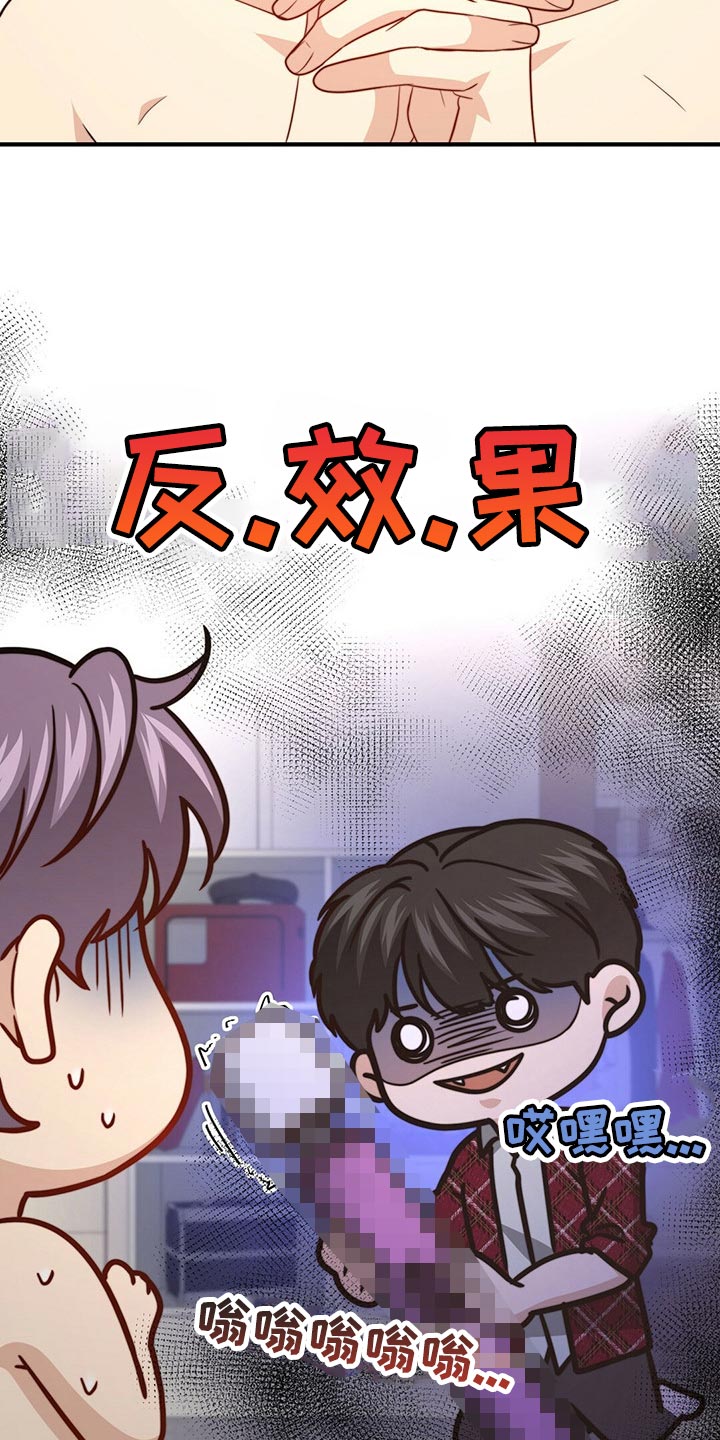 第99话4