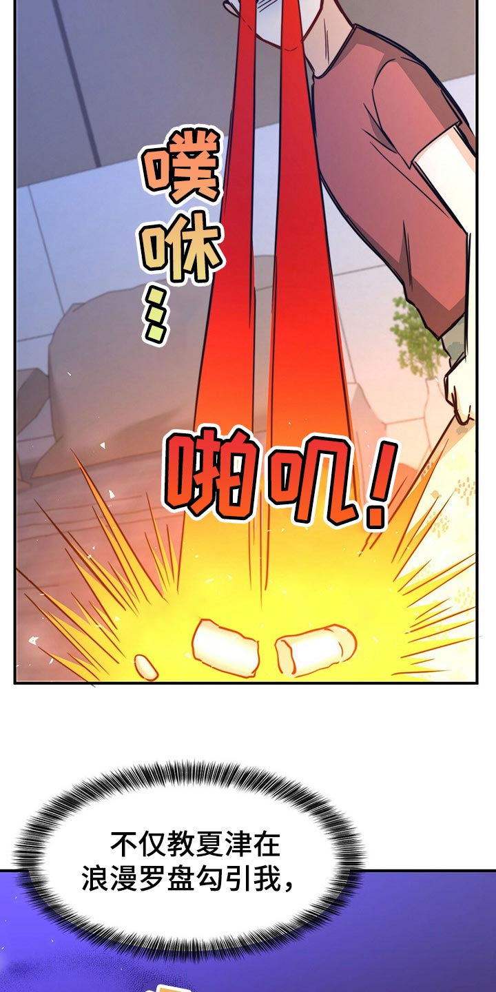 第99话23