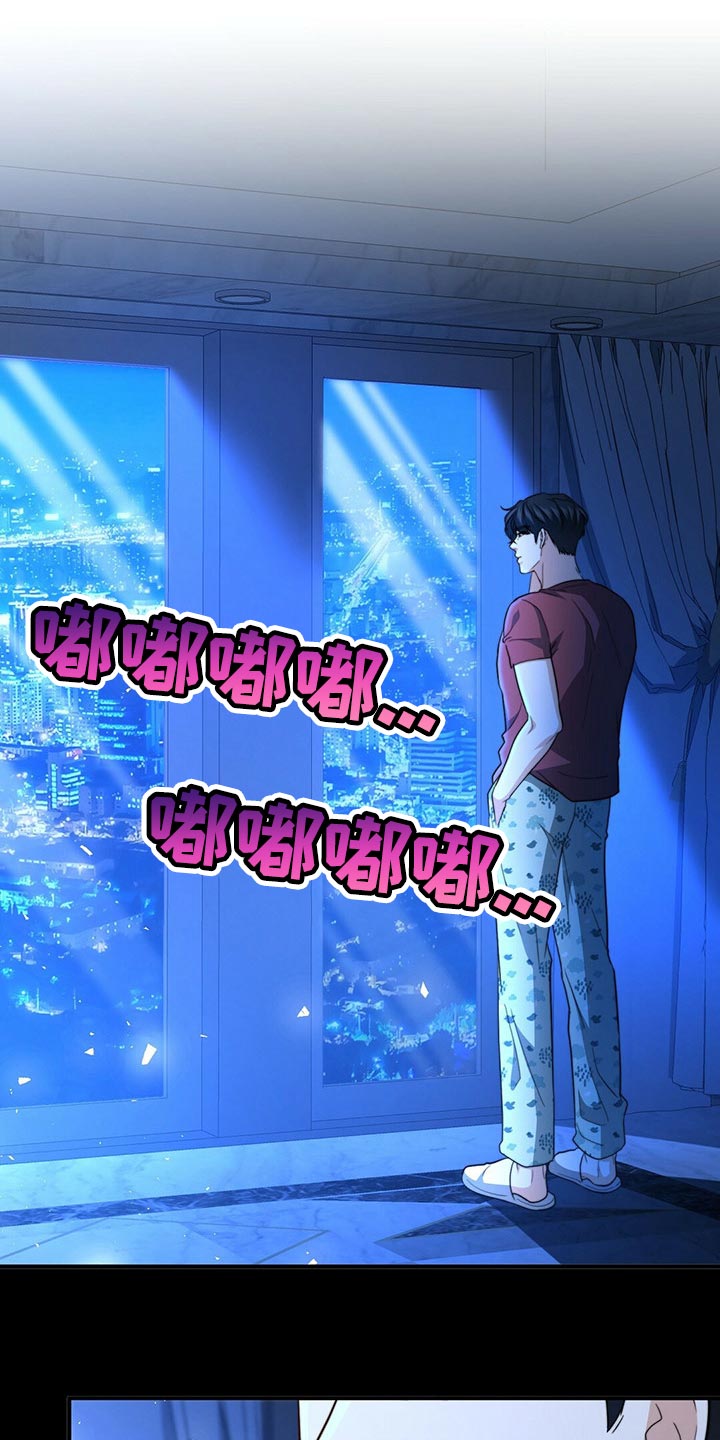 第99话25