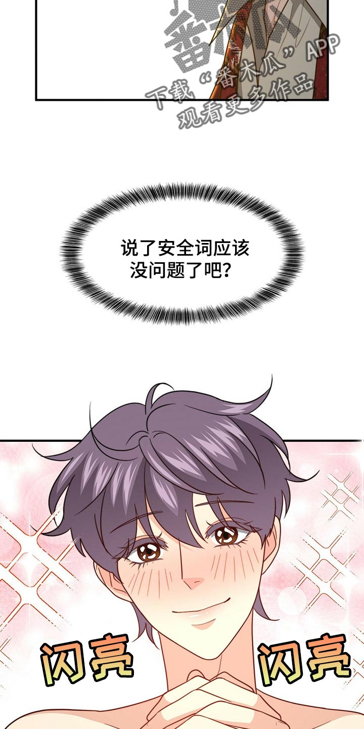 第99话3