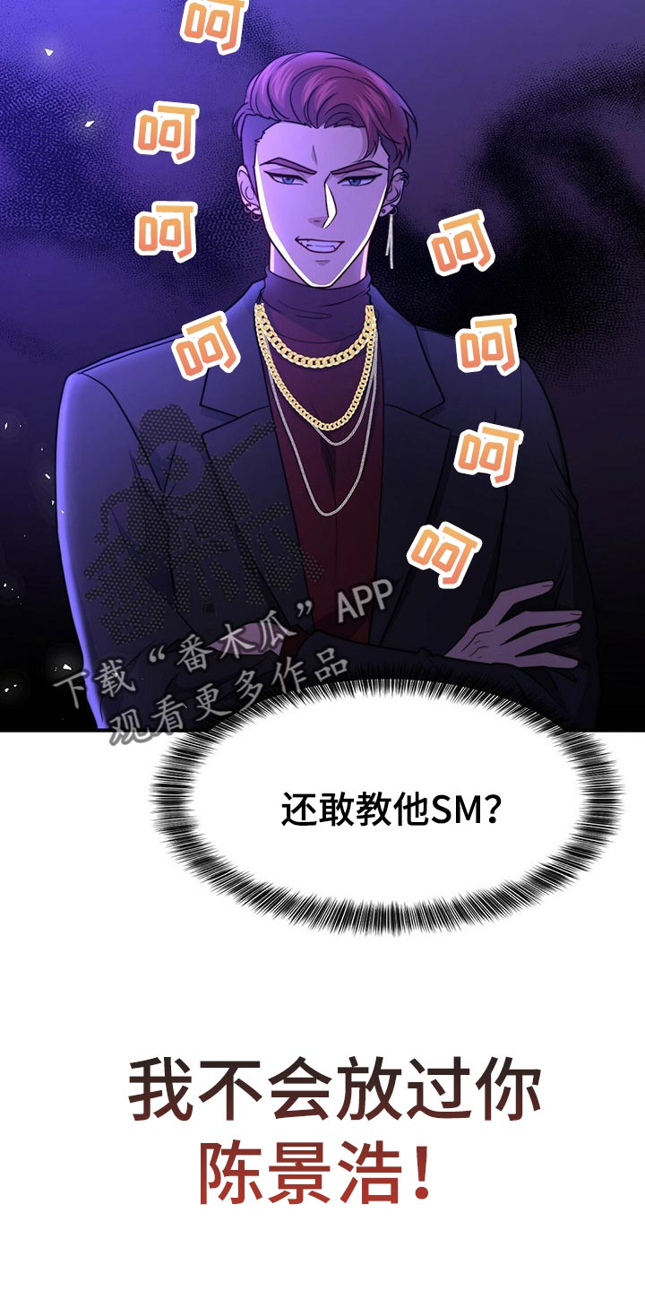 第99话24