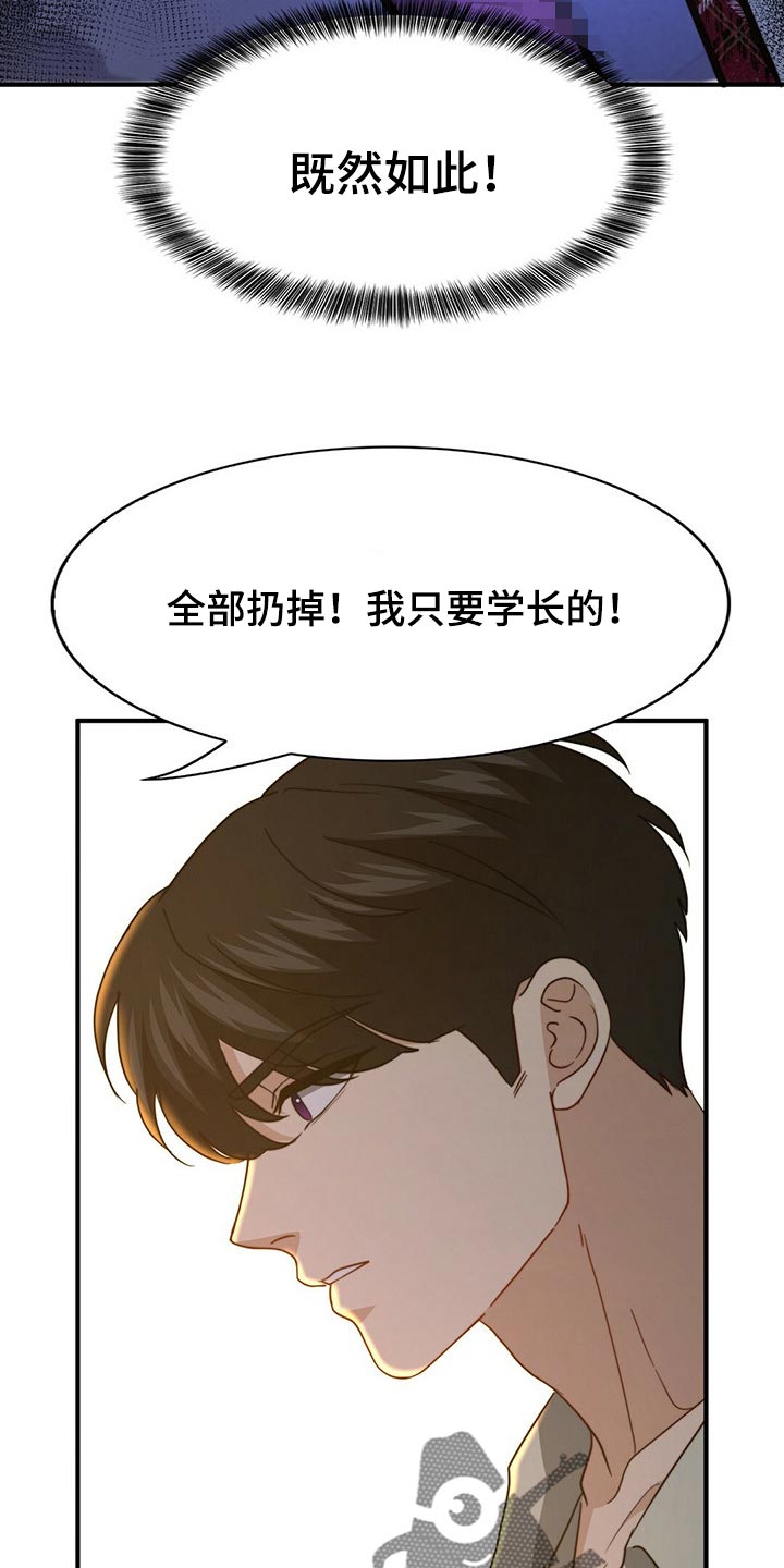第99话2