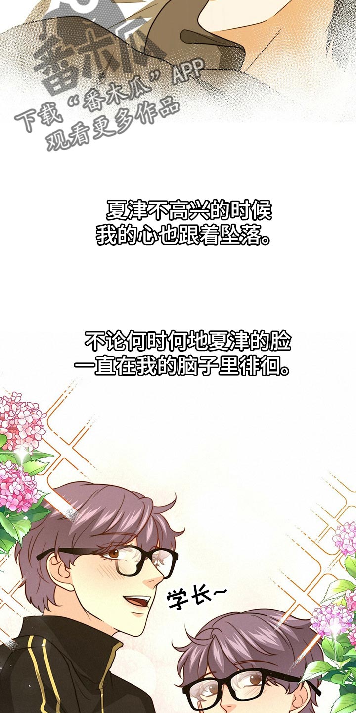 第99话17