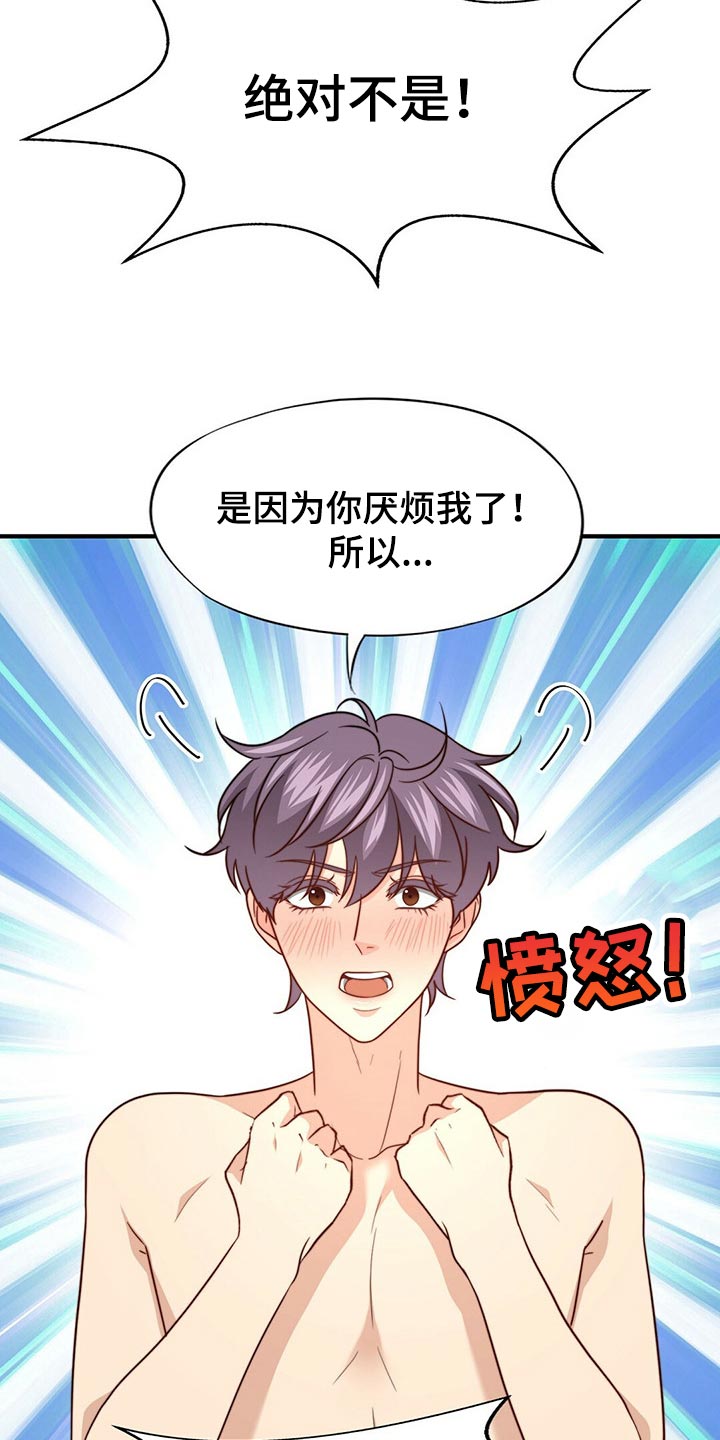 第98话18