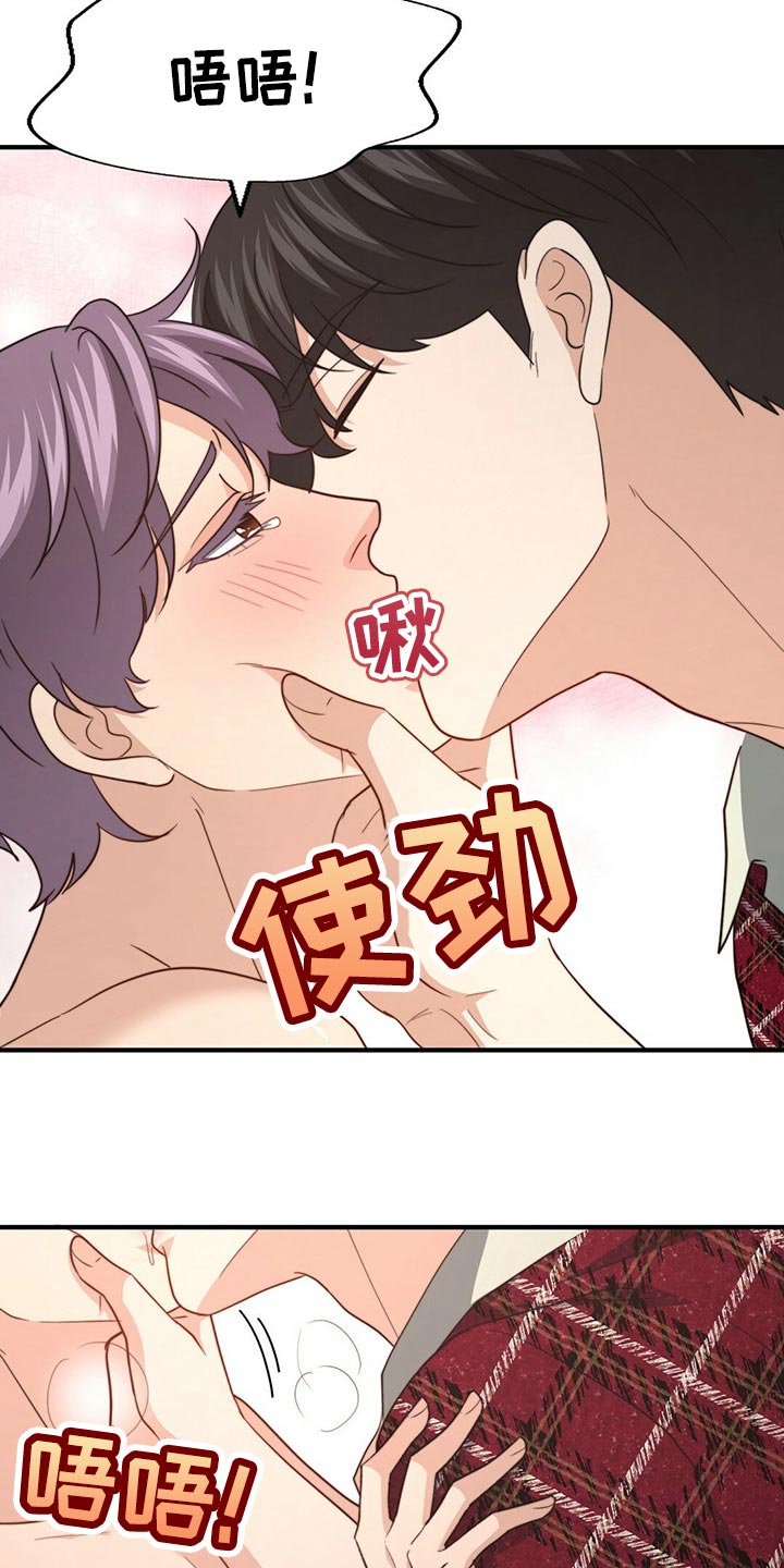 第98话3
