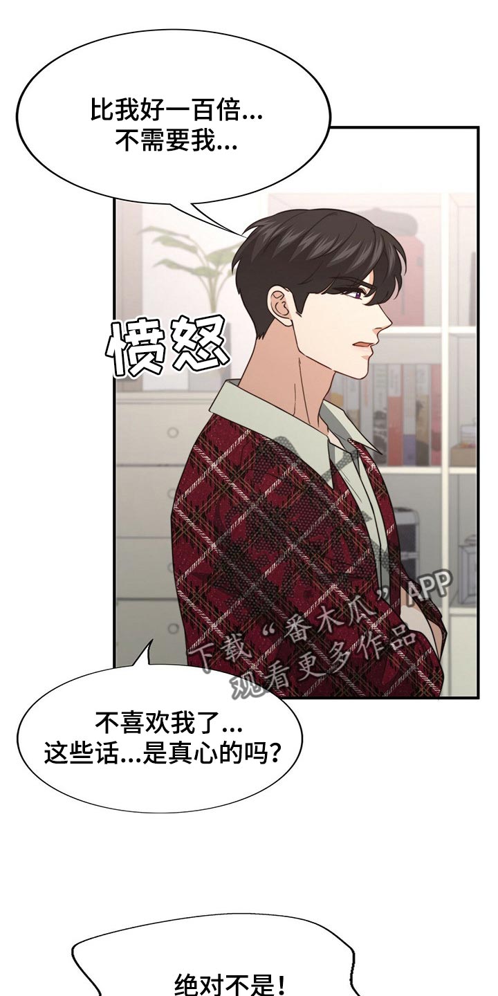 第98话16