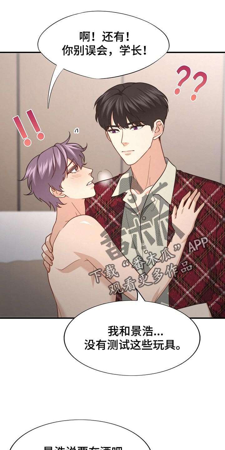 第98话10