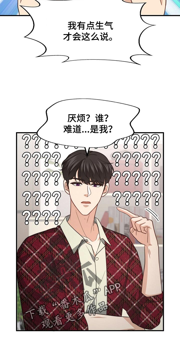 第98话19