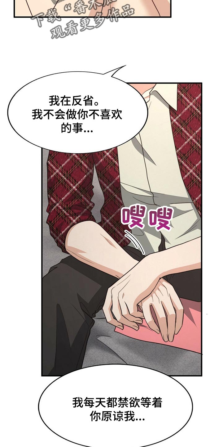 第98话24