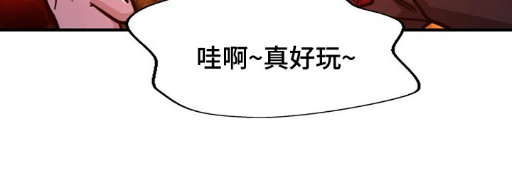 第98话27
