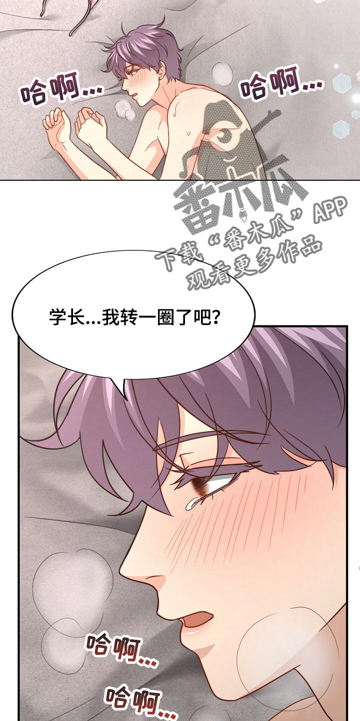 第98话1