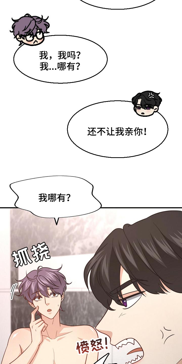 第98话22
