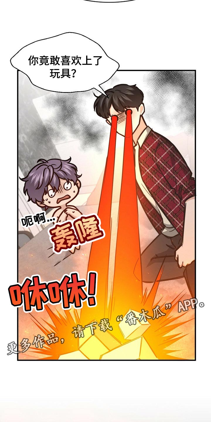 第98话25