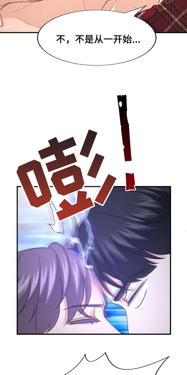 第98话14