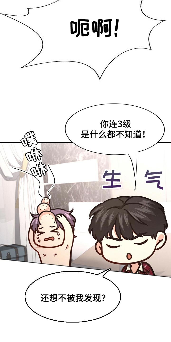 第98话15