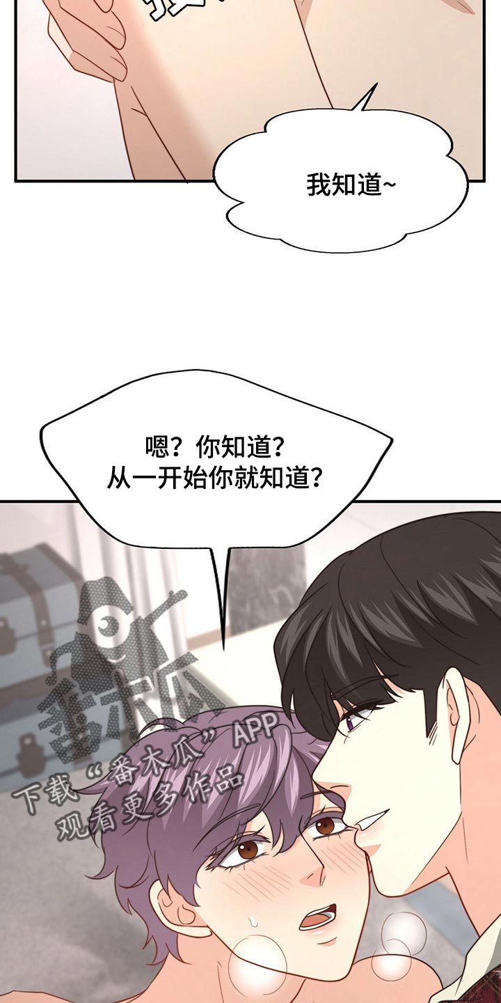 第98话13