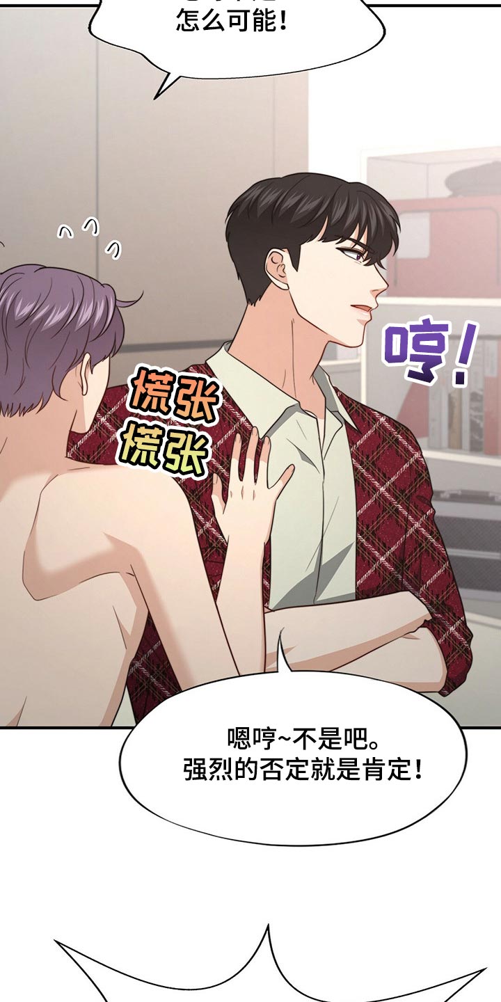 第98话17