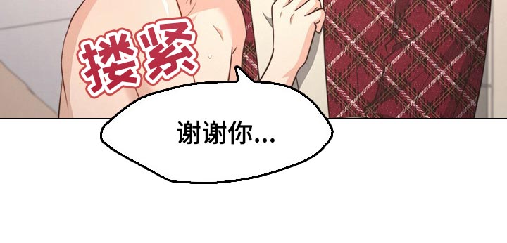 第98话9