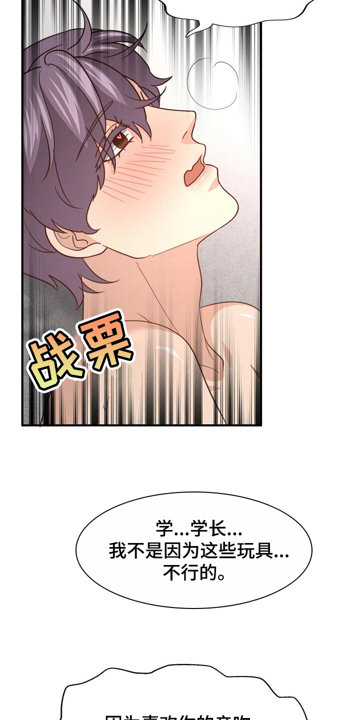 第98话6