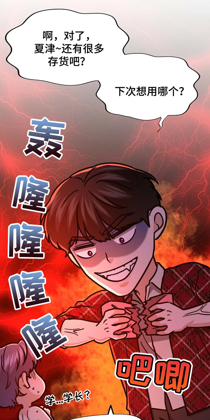 第98话26