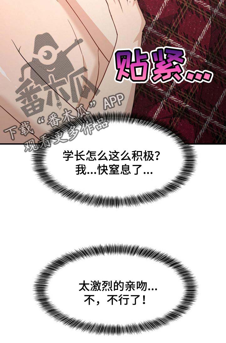第98话4