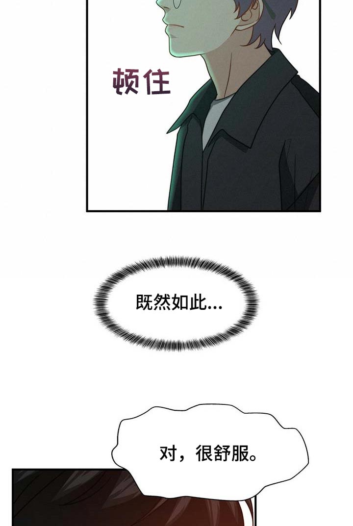 第96话10