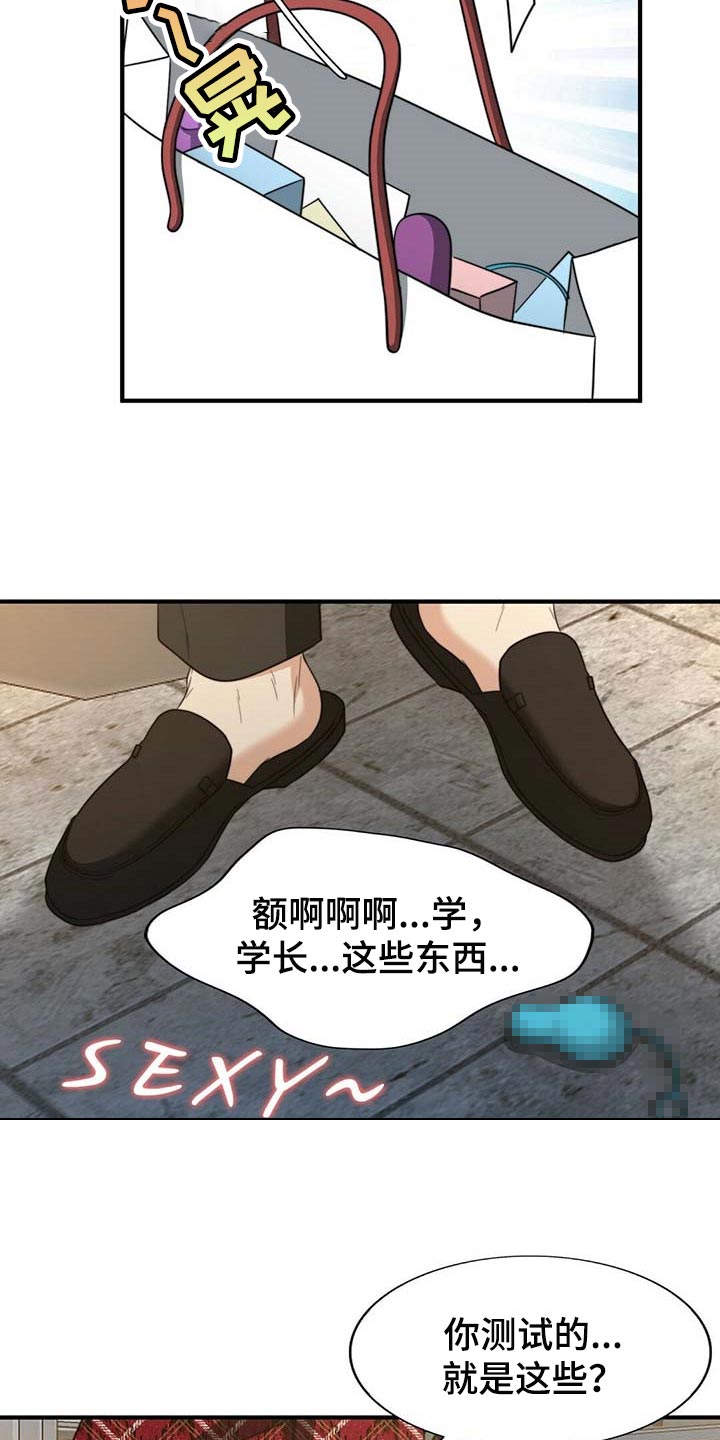 第96话7