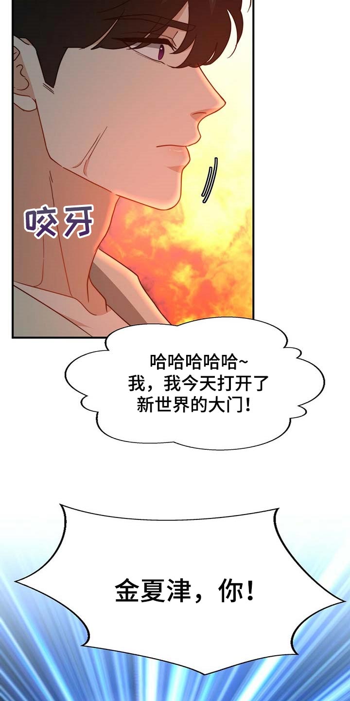 第96话11