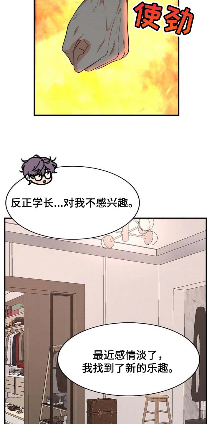 第96话21