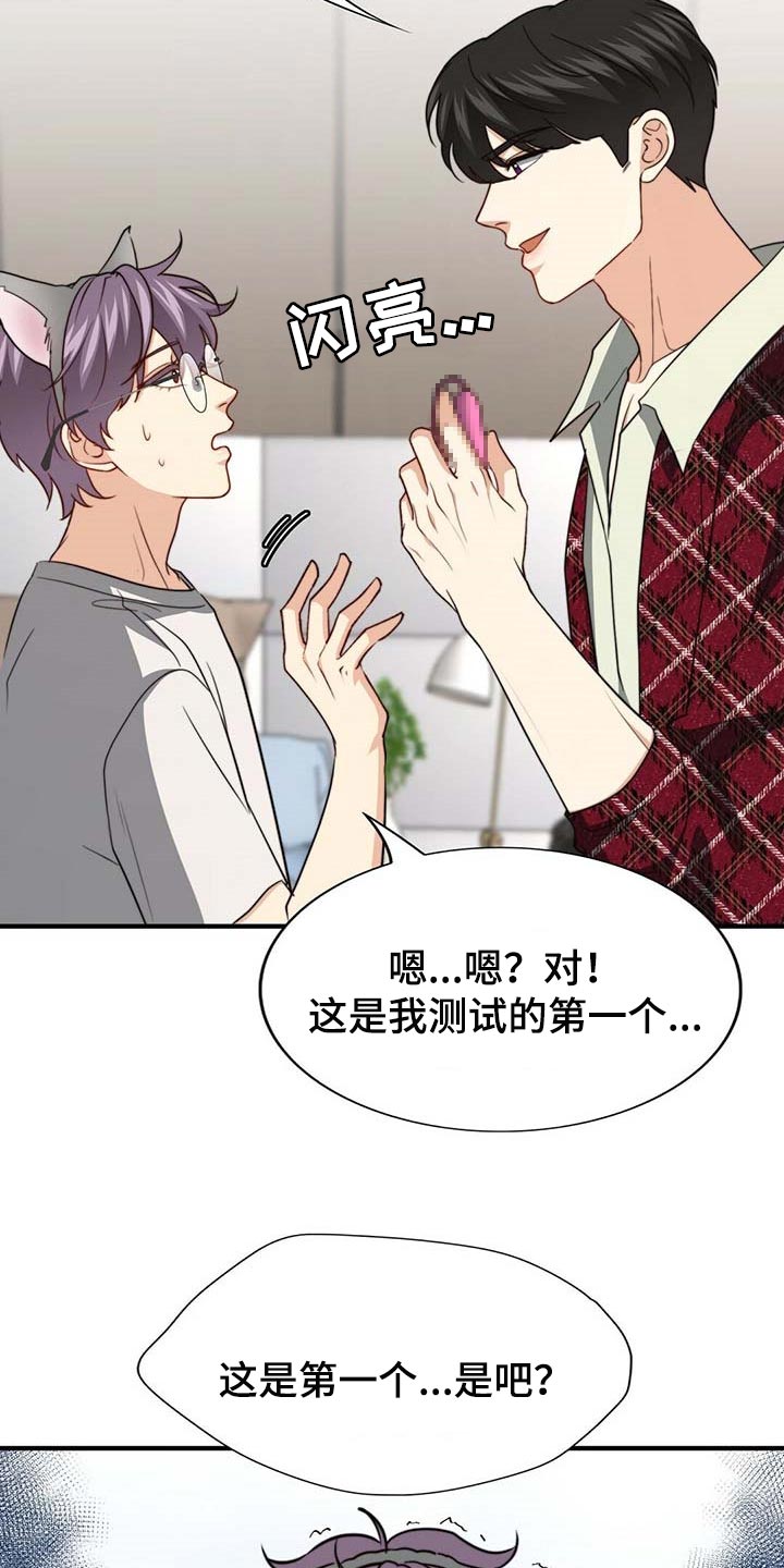 第96话28