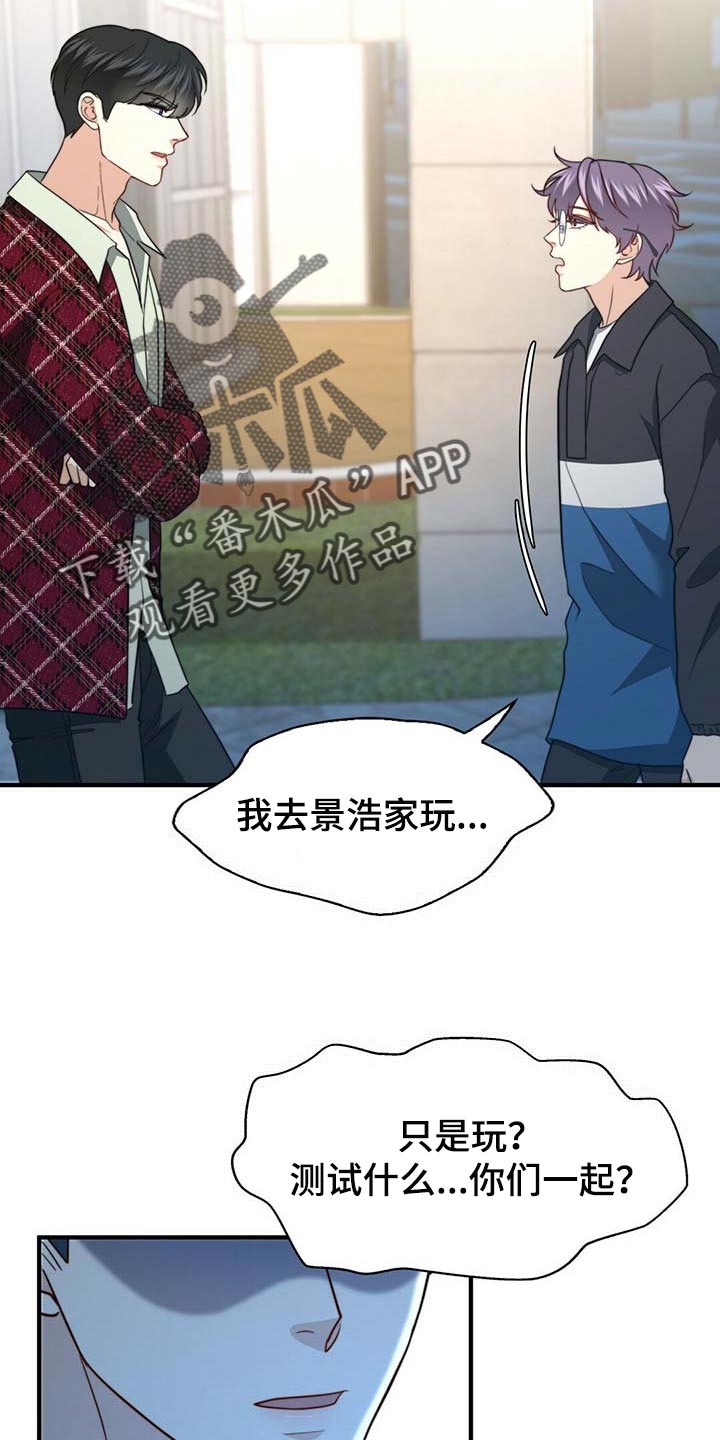 第96话3