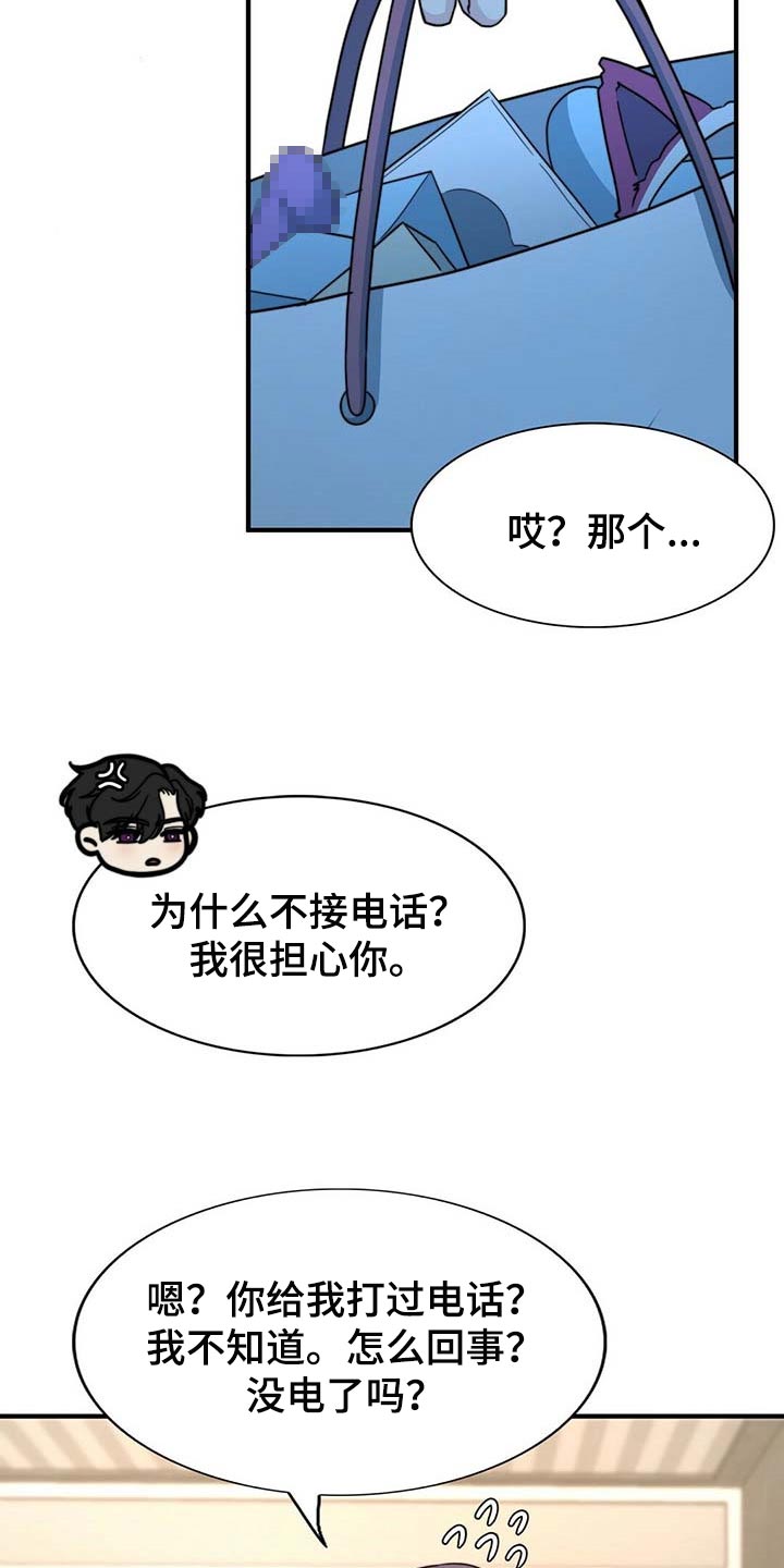 第96话5