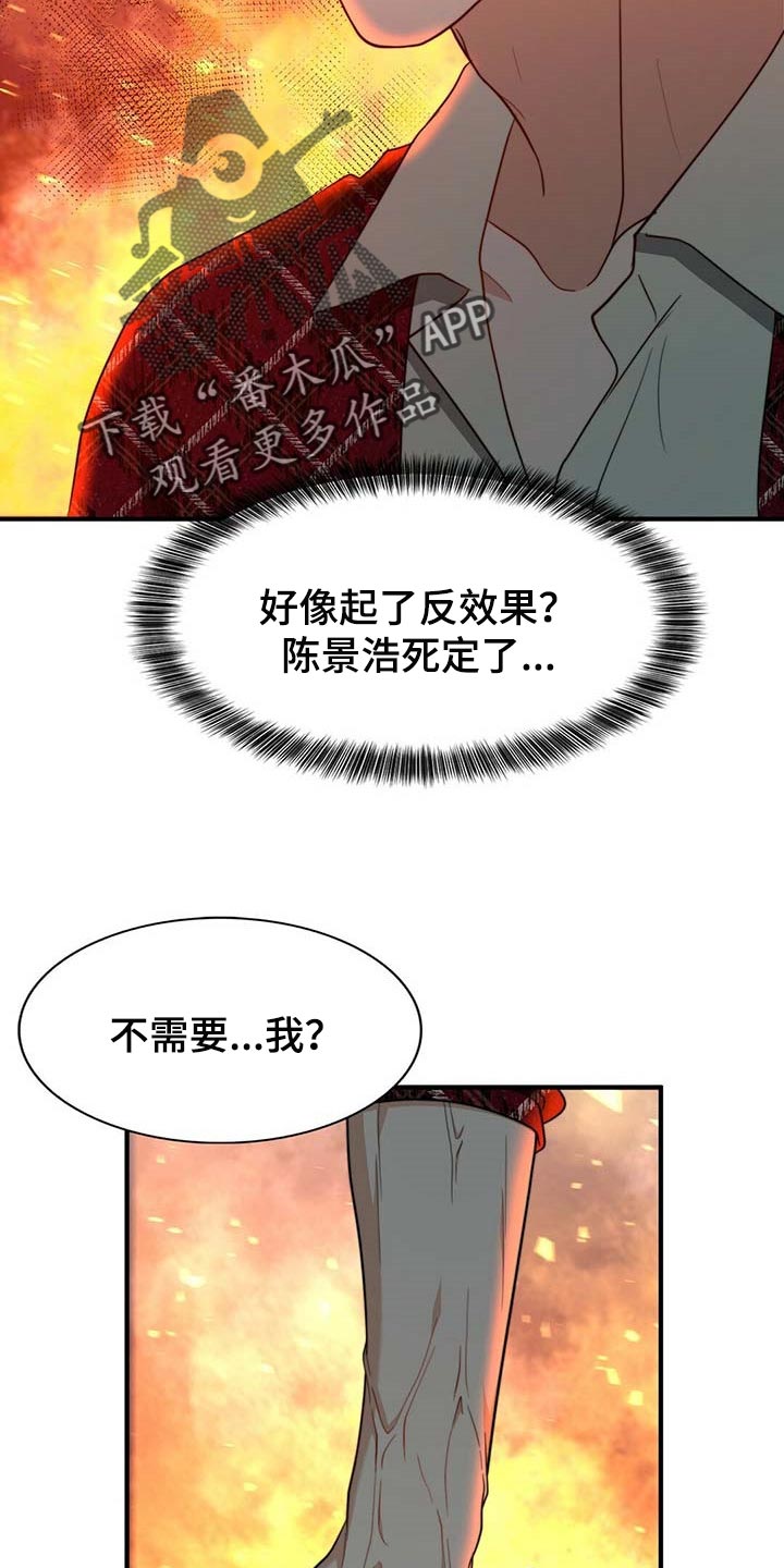 第96话20