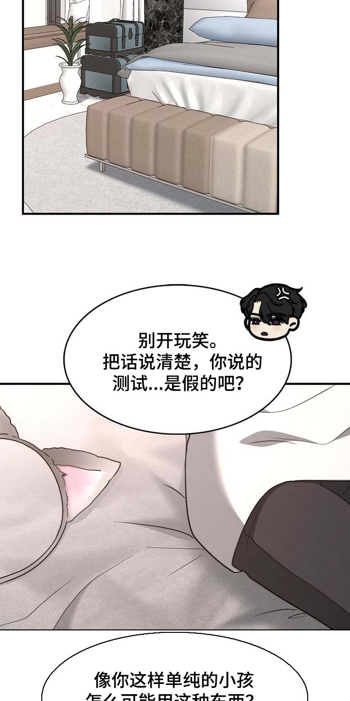 第96话14