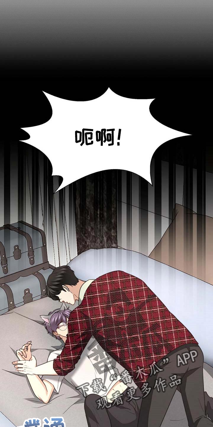 第96话30