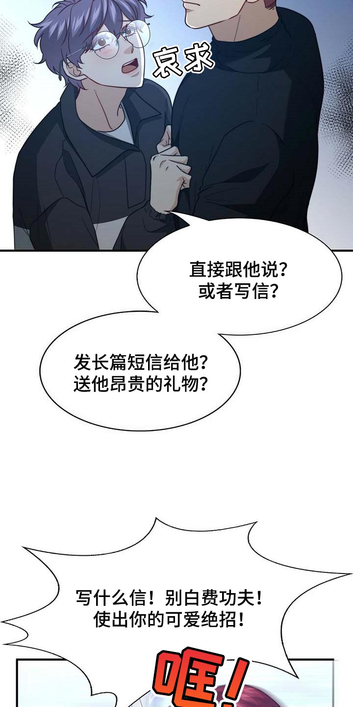 第95话12