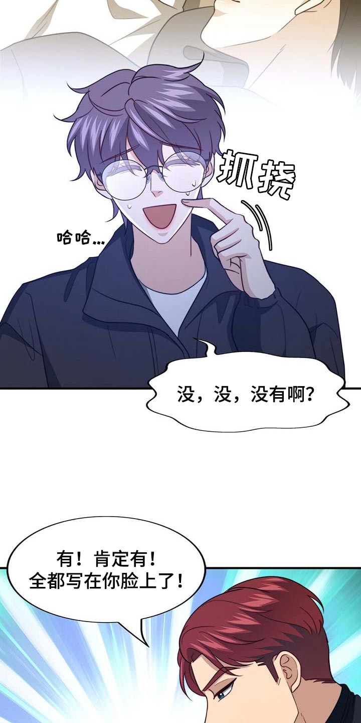 第95话10
