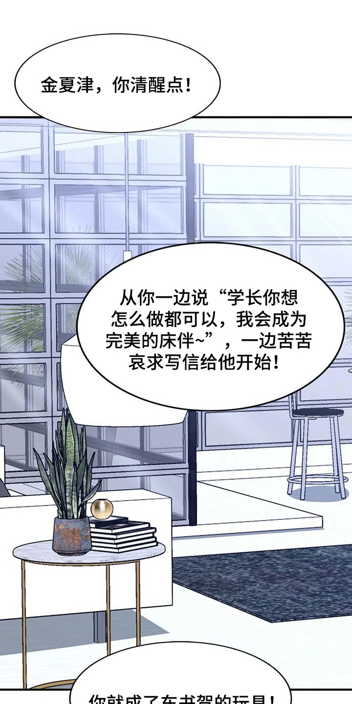 第95话14