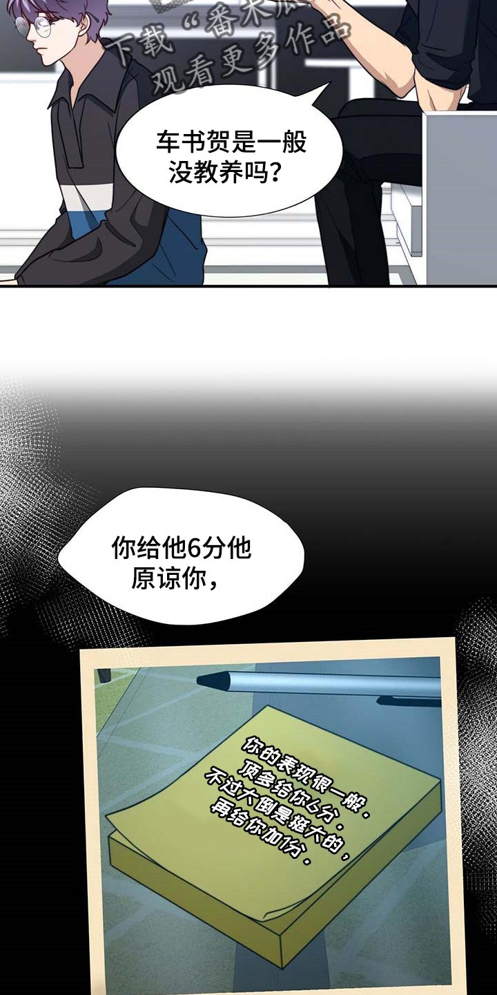 第95话3