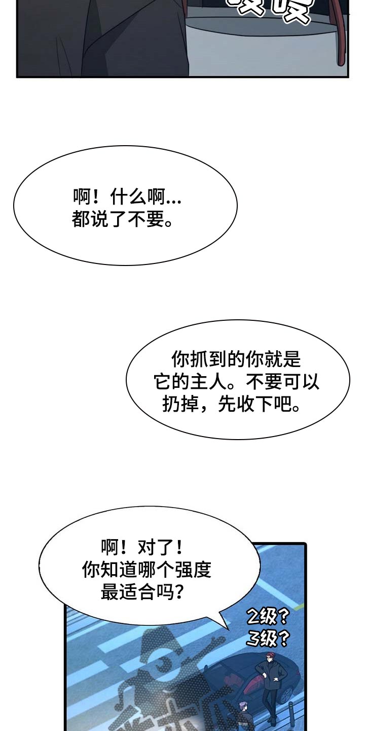 第95话25
